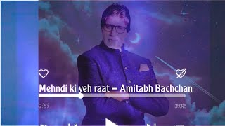 Mehndi ki yeh raat | Amitabh Bachchan | AI Version                  #aisongs #aisongcover