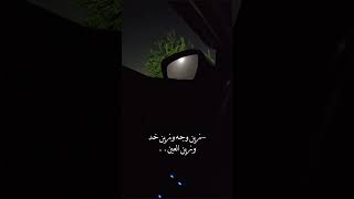 عبدالله ال فروان جمالك غير #explore #subscribe #اكسبلور #حالات #حالات_واتس #متابعه #fypシ #shortvideo