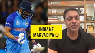 Shoaib Akhtar Emotional Message India lost | India Vs South Africa  | Virat Kohli Drop Catch Today