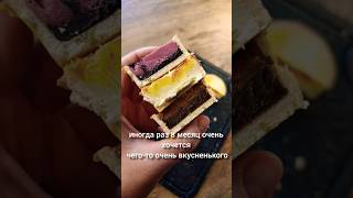 НОВЫЕ МИНИ ТАРТ МИКС. Очень Вкусно #shorts #мини #тарт #cooking #cookingtutorial #рекомендации