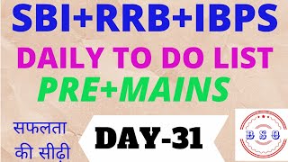 DAY-31 || Pre +Mains Daily Target For Upcoming Banking Exams || #Bankingstudyonline #ToDoList