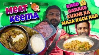 Meat 🍖Keema🤗 Cooking||Khud Banake KHANE ka Maza|Saudi Riyadh vlogs|#dailyshaeervlog #vlog