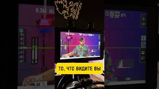 Что вижу я VS Что видите вы #видео #каксниматьвидео #продакшн #студия