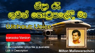 Eda raa (ඒදා රැ ගුවන් තොටුපලේදී මා) | Milton Mallawarachchi | Karaoke With Lyrics | Music Folder