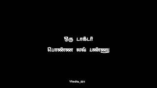 singles funny 😜 alparigal black screen WhatsApp status Tamil ||own voice vkedits