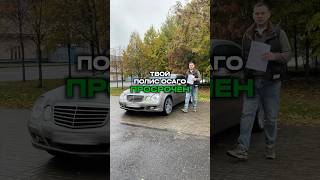 Когда ты страховал свой автомобиль ? #осаго #авто #методсмирнова