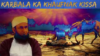 Muharram   Karbala Ka Khaufnak Qissa ! | By Maulana Tariq Jameel ||