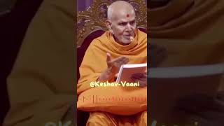 My Guru My LOVE: અભાવ અવગુણ Don't take it as a Joke #mahantswami #baps #akshardham