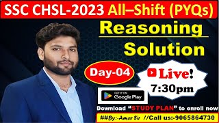 #SSC-CHSL-2023 #Day-04#Reasoning solution #All shift (PYQs)*//#By:-Amar Sir Call us:-9065864730