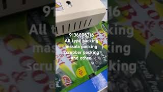 Spices Masala packing  scrubber packing machine 9136896316