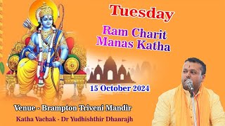 Tuesday Ram Charit Manas Katha | Brampton Triveni Mandir | October 15 2024