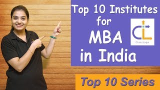 MBA की पढाई कहाँ से करे | Top 10 MBA Colleges | ClassLaga