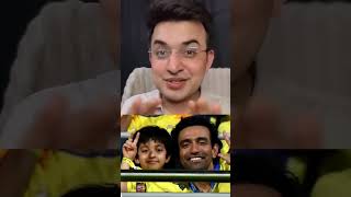 Dhoni को support कर फँस गए RobinUthappa? #ipl #ytshort #viral