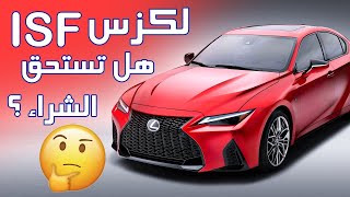 محركات في8 ضد الكهرباء   دردشة 41