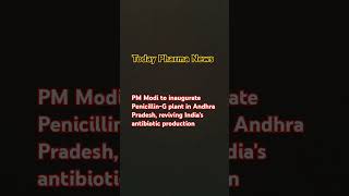 Today pharma news #pharmacy #short #pmmodi #news #pharmanews #trending #viralnews #pharmaconcern