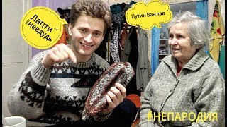 О ценах, выборах, Путине и  Собчак / Спонтанное интерьвью