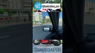 🛵СЛАБОУМИЕ И ОТВАГА🛵