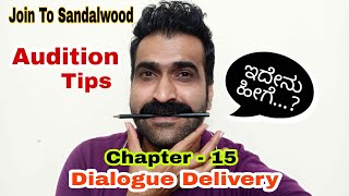 chapter -15 Dialogue Delivery "Audition Rejected..? " Tips here |join to sandalwood |Rupesh Kumar