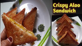 नाष्ट्यासाठी पटकन बनवता येतील असे सँडविच/Crispy Aloo Sandwich/Potato Sandwich