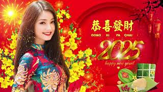 2025新年歌 恭喜发财 萬事如意🧧【CNY】新年群星传统贺岁专辑🏆No.1《傳統》🏮賀歲金曲🍊新年歌大合集 年年少不了