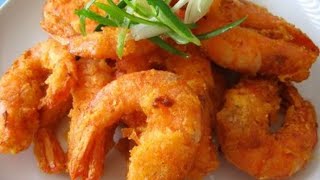 الجمبري المقلي المقرمش من بره وطري من جوا واحلى سمك مقلي🍤😋