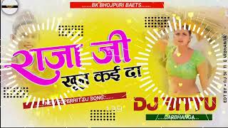 Dj Malai Music Dj Rajkamal Basti Dj Pahari Baba Hi Tech Dj Dalal London Raja Ji Khoon Ke da