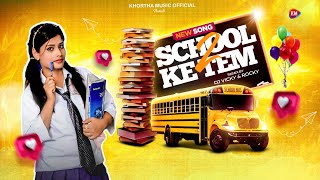 School ke Tem Pe Aana Gori Dam Pe | Manoj Dehati | Dj Vicky x Dj Rocky | New Nagpuri Song 2024