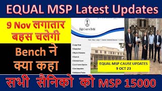 MSP पर दिल्ली कोर्ट 9 Nov को  लगातार बहस , msp latest news, msp latest news today 2023, msp update,