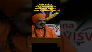 Golden words by #Bailor Shri #Nijagunananda #Swamiji on #Shehnai #Padmashri Pandit Dr S #Ballesh