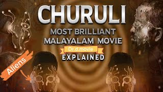 CHURULI-No One RETURNS From ThisForest- TOP MALAYALAM MovieExplained in Hindi I