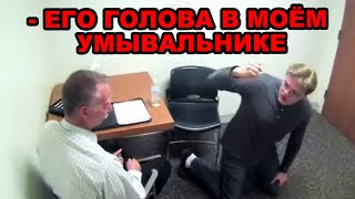 Дело "Читающего человека" / Допрос Брайана Кохи