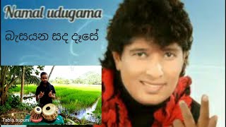 besayana sada dese | බැසයන සද දෑසේ | namal udugama | Tabla mix | Tabla.supunil