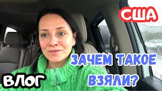 ПОЧЕМУ КУПИЛИ ТАКИЕ КРОВАТИ / КАК ТАК ПОЛУЧИЛОСЬ / УРА!ПЯТНИЦА