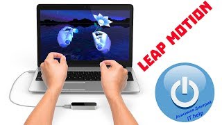 leap motion