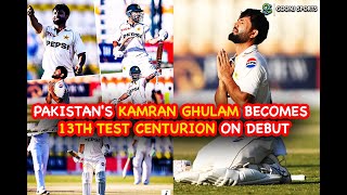 PAKISTAN'S KAMRAN GHULAM BECOMES 13TH TEST CENTURION ON DEBUT | Goonj Sports