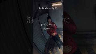 【 Japanese rap lyric 】Acchi Mello - MBR/ 連れ去る宇宙人の正体,俺らであります