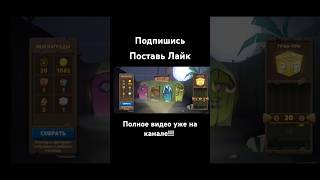 🤯Прошел Лабиринт сокровищ до самого конца в 2024 году🤯. В игре #зуба #zooba #открытие #лабиринт #мем