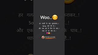 two line sad 😢 shayari whatsaap status on Rishabh ki kitab || #shorts || #shortsvideo