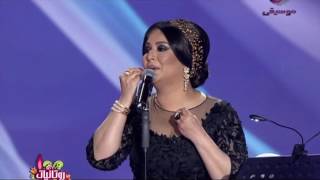 12 يا وجه الله - حفل اطلاق البوم فنانة العرب 2016 بدبي