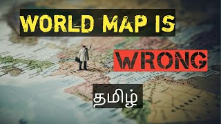 world map is wrong 😲😲(தமிழ்) #google #2020 #india #tamil