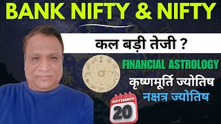 Nifty, Bank Nifty  Prediction by Financial Astrology, technical/data, news for date- 20- Sept- 2024