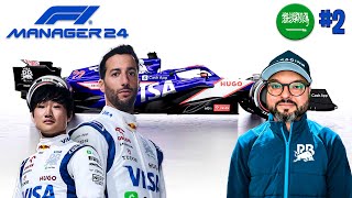 F1 MANAGER 24 - APOSENTAMOS DANIEL RICCIARDO?