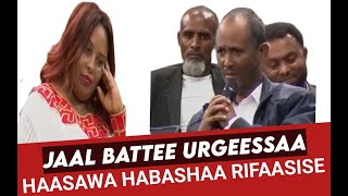 Jaal Batte Urgessa | Oduu Guyyaa Har'aa Shira Media Saaxile | Oduu Haaraa | Adda Bilisummaa Oromoo