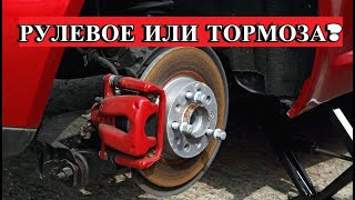 ПОЧЕМУ ПРИ ТОРМОЖЕНИИ МАШИНУ УВОДИТ В СТОРОНУ. МАШИНУ ТЯНЕТ В СТОРОНУ ПРИ ТОРМОЖЕНИИ