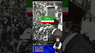 Imran Khan | Jail Bharo Tehreek | Pakistan History