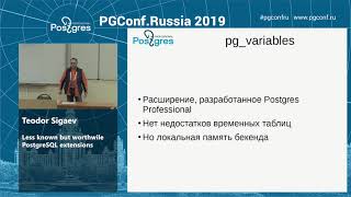 Teodor Sigaev   Less known but worthwile PostgreSQL extensions