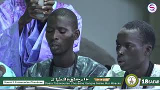 Khattaba Baye Moustapha Diop Magal 2022