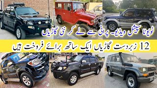 Toyota Special Review - Hilux Vigo - Toyota Rush - Toyota Prado - Land Cruiser Cars in Pakistan