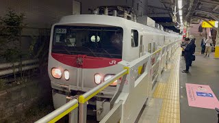 【JR南武線全線検測（復路）】E491系"East i-E"が試運転列車として警笛を鳴らして川崎駅6番線を発車するシーン（試9391M）2024.11.13