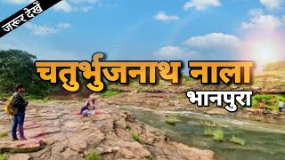 Chaturbhujnath Nala, Bhanpura | चतुर्भुजनाथ नाला | Gandhisagar | Rock Painting | by #Anshkalwadiya